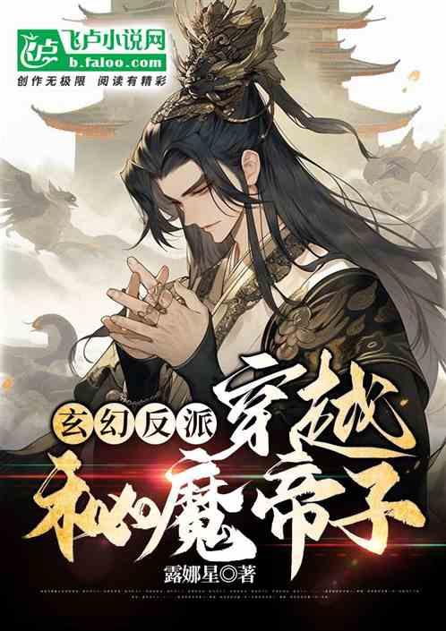 逃离野丛之森