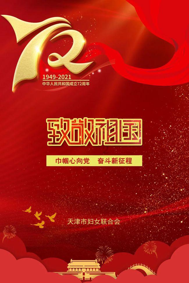 梦想之森