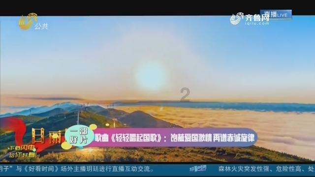 洪潮之焰